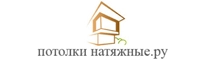 logo Brands Интернет магазин Потолки Натяжные.ру