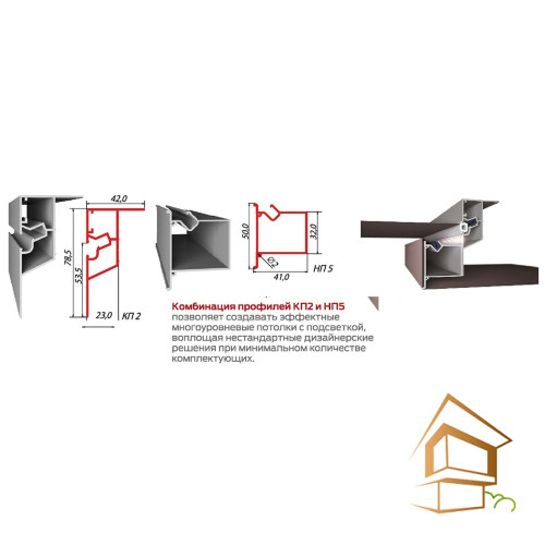 ПРОФИЛЬ перех. с подсв. КП2 2.5 м