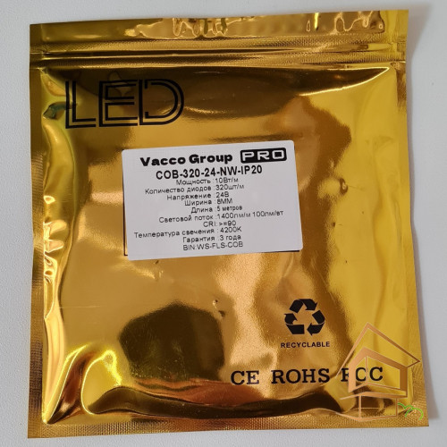 Светодиодная лента 24 V, COB 4200 К, (10 Вт), 320 диодов на метр (5 м) "VG"