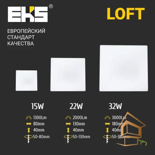 LED панель квадрат LOFT потолочный для натяжных и подвесных потолков,  22W, 4200к, 2000ЛМ, D170*50-130*40 - ЦБ-00009383 - ЦБ-00009383