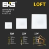 LED панель квадрат LOFT потолочный для натяжных и подвесных потолков,  22W, 4200к, 2000ЛМ, D170*50-130*40 - ЦБ-00009383 - ЦБ-00009383
