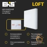 LED панель квадрат LOFT потолочный для натяжных и подвесных потолков,  22W, 4200к, 2000ЛМ, D170*50-130*40 - ЦБ-00009383 - ЦБ-00009383