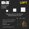LED панель квадрат LOFT потолочный для натяжных и подвесных потолков,  22W, 4200к, 2000ЛМ, D170*50-130*40 - ЦБ-00009383 - ЦБ-00009383