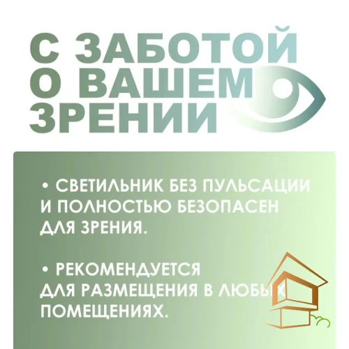 LED панель квадрат LOFT потолочный для натяжных и подвесных потолков,  22W, 4200к, 2000ЛМ, D170*50-130*40 - ЦБ-00009383 - ЦБ-00009383
