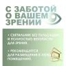 LED панель квадрат LOFT потолочный для натяжных и подвесных потолков,  22W, 4200к, 2000ЛМ, D170*50-130*40 - ЦБ-00009383 - ЦБ-00009383