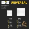 LED панель квадрат UNIVERSAL потолочный для натяжных и подвесных потолков,  8W, 4200к, 640ЛМ, D115*50-80*30 - UTT00004377 - UTT00004377