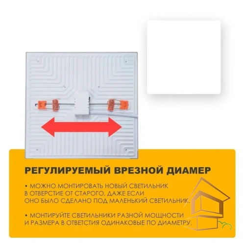 LED панель квадрат UNIVERSAL потолочный для натяжных и подвесных потолков,  8W, 4200к, 640ЛМ, D115*50-80*30 - UTT00004377 - UTT00004377