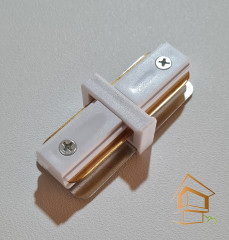 Трековый соединитель для шинопровода прямой внутренний, белый, 1 фаза