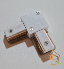 Трековый L-образный коннектор для шинопровода, белый, 1 фаза