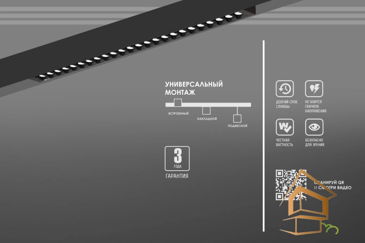 | трековый светильник, COLIBRI, VEGAS, чёрный, 10W, 4000K, 900ЛМ, натяжной потолок COLIBRI трековый светильник VEGAS черный, 10W, 4000K, 900ЛМ, D220*25*41 - 0У-00001336 - 0У-00001336