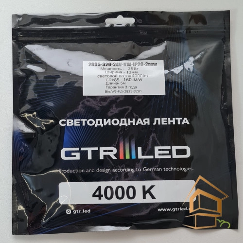 | led лента светодиодная 24, купить светодиодную ленту 24 вт, светодиодная лента 5 мм 24 в Светодиодная лента 24 V, двухрядная 4000 К, (25 Вт), 320 диодов на метр (5 м)