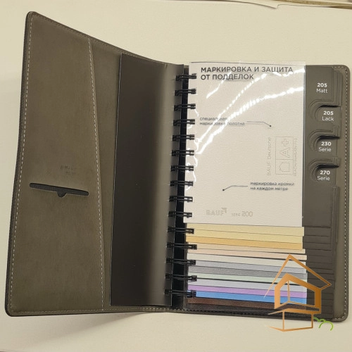 | каталог Bauf, инструменты Bauf, профессиональные инструменты, качественные инструменты, доступные цены Каталог Bauf -  - 