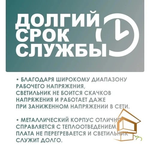 | LED-панель, натяжной потолок, потолочный светильник, 9W, 4200К, 720ЛМ LED панель круглая  CLASSIC потолочный для натяжных и подвесных потолков,  9W, 4200к, 720ЛМ D145*120*23 - UTT00004389 - UTT00004389