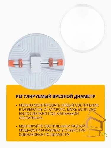 | LED панель, LOFT, натяжной потолок, потолочный светильник, 32W, 4200к, 3000ЛМ LED панель круглая LOFT потолочный для натяжных и подвесных потолков,  32W, 4200к, 3000ЛМ, D220*50-180*40 - ЦБ-00009381 - ЦБ-00009381