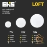 | LED панель, LOFT, натяжной потолок, потолочный светильник, 32W, 4200к, 3000ЛМ LED панель круглая LOFT потолочный для натяжных и подвесных потолков,  32W, 4200к, 3000ЛМ, D220*50-180*40 - ЦБ-00009381 - ЦБ-00009381