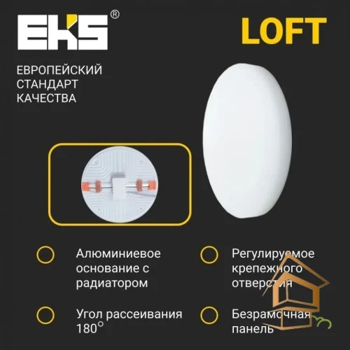 | LED панель, LOFT, трёхрежимная панель, потолочный светильник, натяжной потолок, подвесной потолок, 32W, 4200К, 3000Лм LED панель круглая LOFT трехрежимная потолочный для натяжных и подвесных потолков, 32W, 4200К, 3000Лм, D220*50- 180*40 - 0У-00001171 - 0У-00001171
