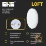 | LED панель, LOFT, трёхрежимная панель, потолочный светильник, натяжной потолок, подвесной потолок, 32W, 4200К, 3000Лм LED панель круглая LOFT трехрежимная потолочный для натяжных и подвесных потолков, 32W, 4200К, 3000Лм, D220*50- 180*40 - 0У-00001171 - 0У-00001171