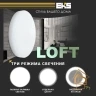 | LED панель, LOFT, трёхрежимная панель, потолочный светильник, натяжной потолок, подвесной потолок, 32W, 4200К, 3000Лм LED панель круглая LOFT трехрежимная потолочный для натяжных и подвесных потолков, 32W, 4200К, 3000Лм, D220*50- 180*40 - 0У-00001171 - 0У-00001171