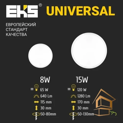 | LED-панель, круглый светильник, натяжной потолок, потолочный светильник, 8W, нейтральный белый свет LED панель круглая UNIVERSAL потолочный для натяжных и подвесных потолков,  8W, 4200к, 640ЛМ, D115*50-80*30 - UTT00004373 - UTT00004373