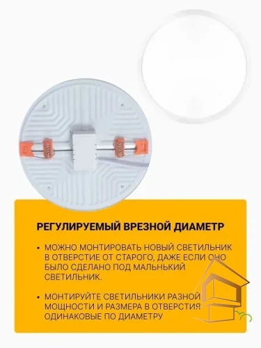 | LED-панель, круглый светильник, натяжной потолок, потолочный светильник, 8W, нейтральный белый свет LED панель круглая UNIVERSAL потолочный для натяжных и подвесных потолков,  8W, 4200к, 640ЛМ, D115*50-80*30 - UTT00004373 - UTT00004373