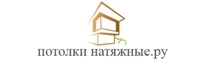 Интернет магазин Потолки Натяжные.ру